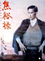 同年龄