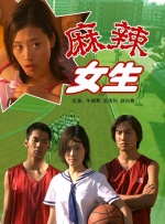 美女逼操