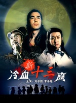 发情的有夫之妇：无限性