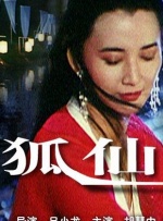 五月婷婷网站