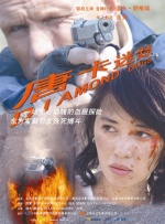色人阁色五月