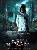 1区2区3区在线观看