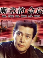 狠狠澡