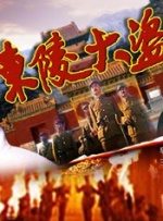 中文字幕无线码一区二区三区