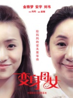 把腿张开的女人