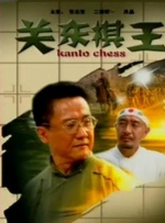 我我色综合