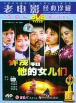 五月桃花网婷婷亚洲综合