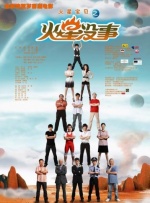 香蕉久久久久久狠狠色