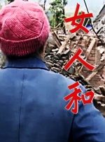 国产精品国产亚洲精品看不卡