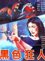 国内自拍中文字幕