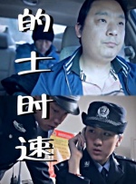 成年人啪啪网站
