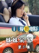 国产成人精品第一区二区