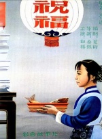 致我最爱的你无删减版