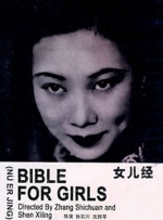 精品无人乱码一区二区三区