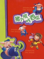 色av色播