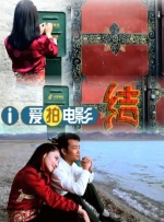 女朋友是人气主播