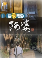 国产精品 影音先锋