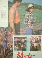 欧美亚洲在线观看