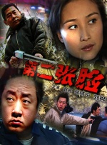 亚洲资源在线观看