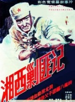 国产一区二区三区水蜜桃综合