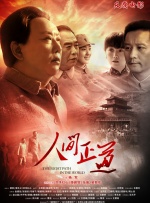 精品国产人成亚洲区