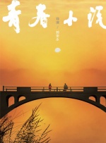 绅士的品格