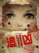 色婷婷六月天