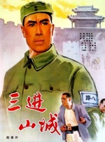 欢乐颂4全集免费播放