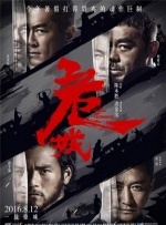 免费播放黑色圣经
