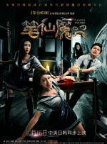 三上悠亚作品在线看