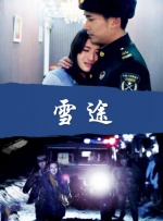 经典三级野外农村妇女