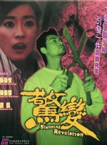 在线亚洲精品国产成人二区