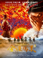 国产一级内谢a级高清毛片