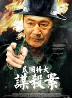 亚洲人成在线精品