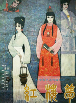 三级视频中文字幕