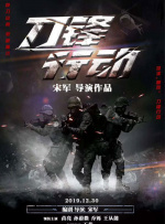 欧美精品一区在线看