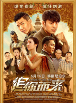 大妈不伦的告白