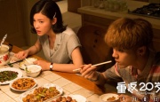 忏悔惊喜独自一人是女儿的朋友