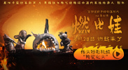 两个嫂子