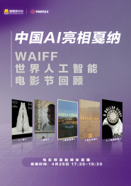 中国av片