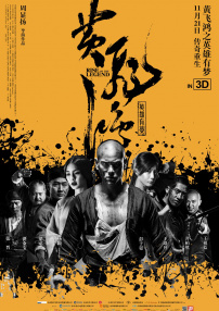 天天射日日干