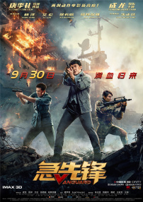 告白小姨妈