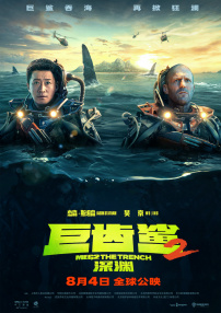 麻豆传媒沈娜娜