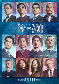 半岛lvk