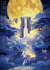 国产成人免费a在线视频色戒