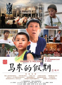亚洲综合香蕉