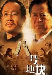 一级毛片在线看