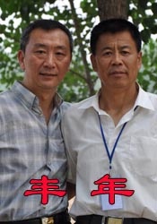 中文字幕在线免费视频
