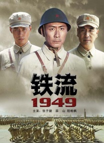 色婷婷国产