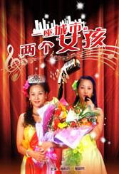 中国成人网